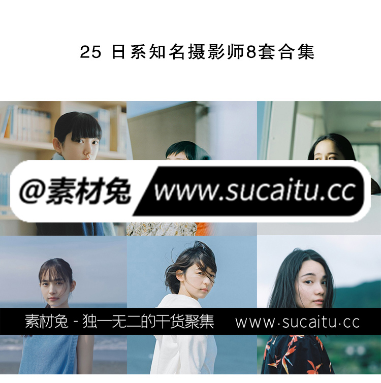 超全capture one样式日系知名摄影胶片滤镜C1 飞思预设合集
