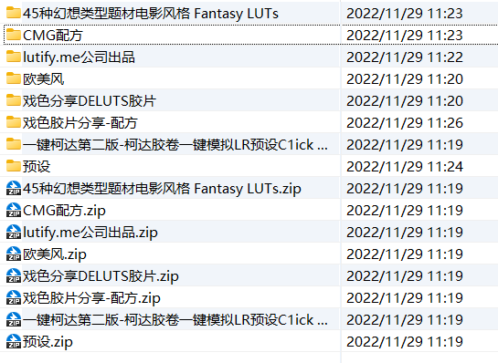 500多款颜色戏色配置文件 胶片滤镜 lr ps 通用 预设