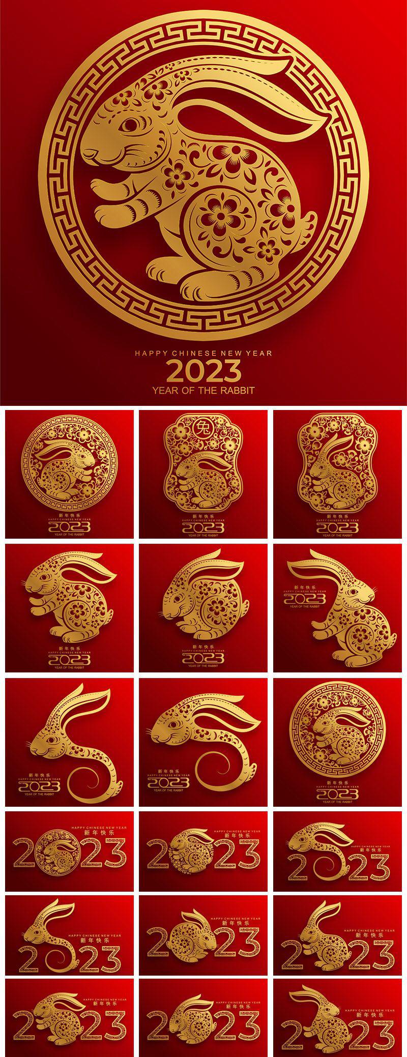 22款2023年兔年春节新年新春背景剪纸风格EPS格式
