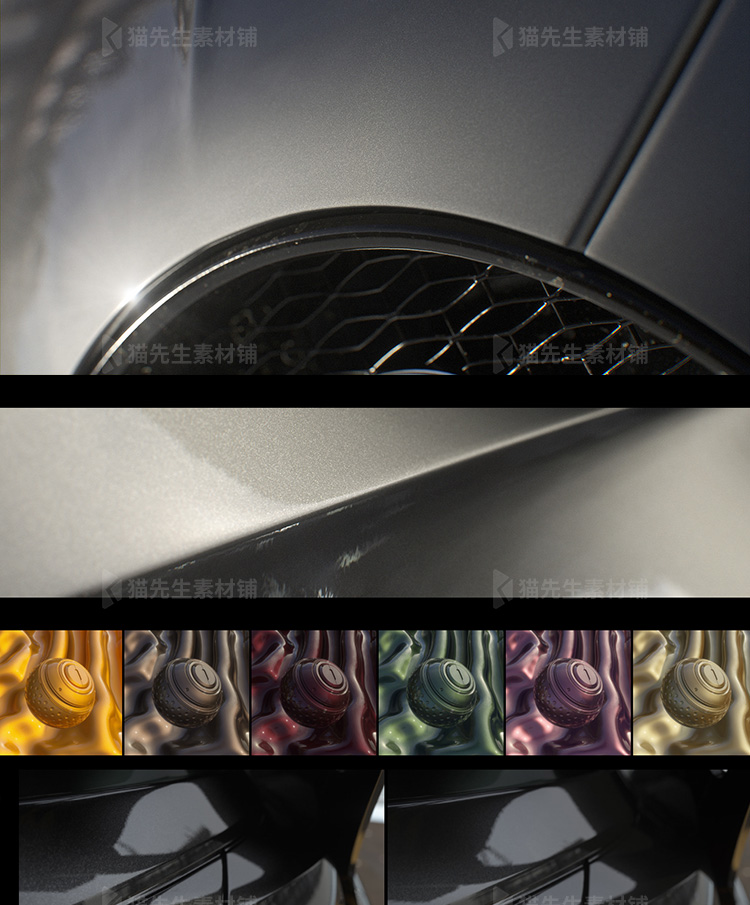 【车漆预设】OC渲染器汽车材质预设车漆材质球 Automotive Paint Shaders