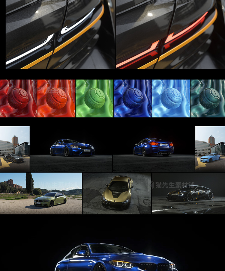 【车漆预设】OC渲染器汽车材质预设车漆材质球 Automotive Paint Shaders