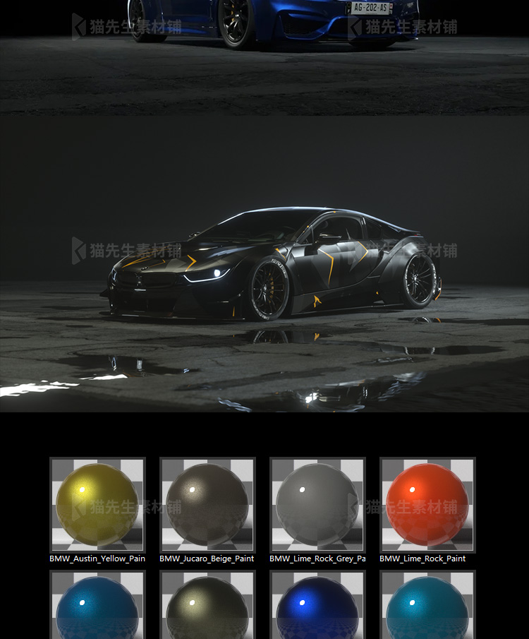 【车漆预设】OC渲染器汽车材质预设车漆材质球 Automotive Paint Shaders