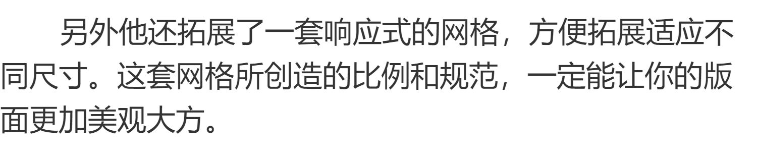 【万能排版】万能设计排版模版黄金比例网格系统模板规范下载标准