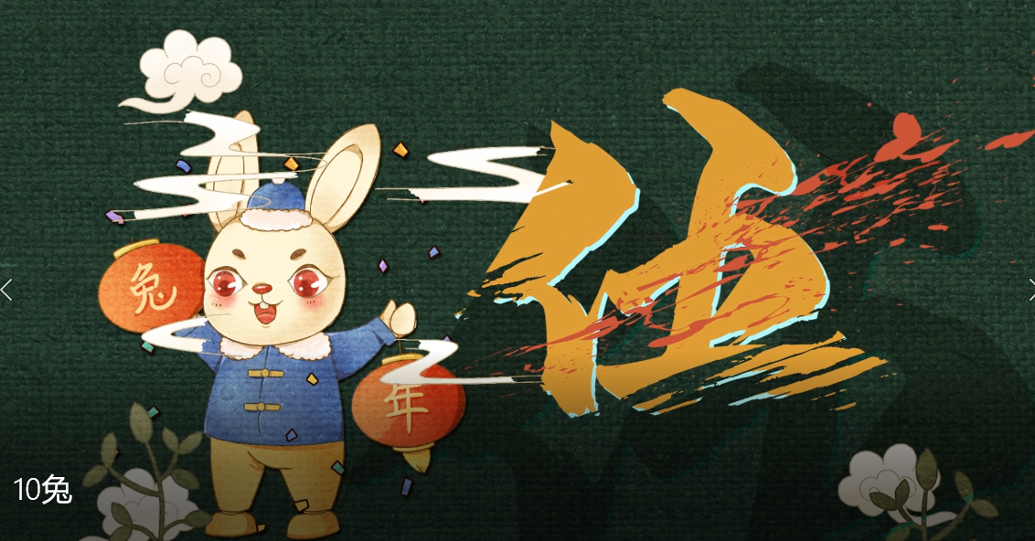 跨年倒计时视频素材