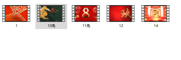 跨年倒计时视频素材