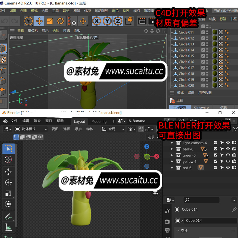 10款C4D卡通绿植盆栽树木blender香蕉树竹子椰树fbx/obj模型素材附png