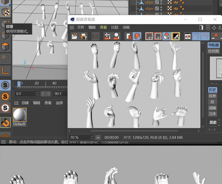 15个3d max | C4D | 犀牛手势模型人手姿势/手指/手掌fbx obj stl 3dm