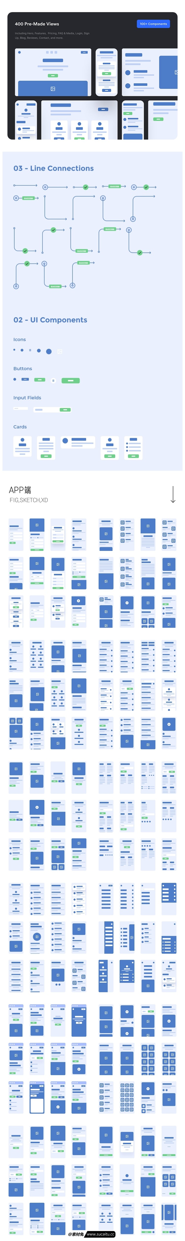 400页整套app界面素材figma简约原型图sketch设计手机移动端UI线稿模板