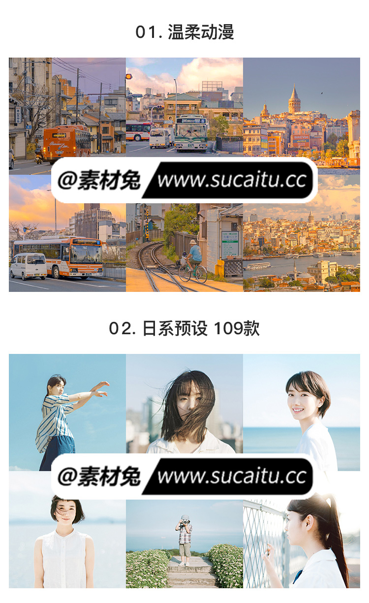 精选37+套LR预设PS滤镜PR调色手机Lightroom达芬奇FCPX剪映视频LUT插件人像