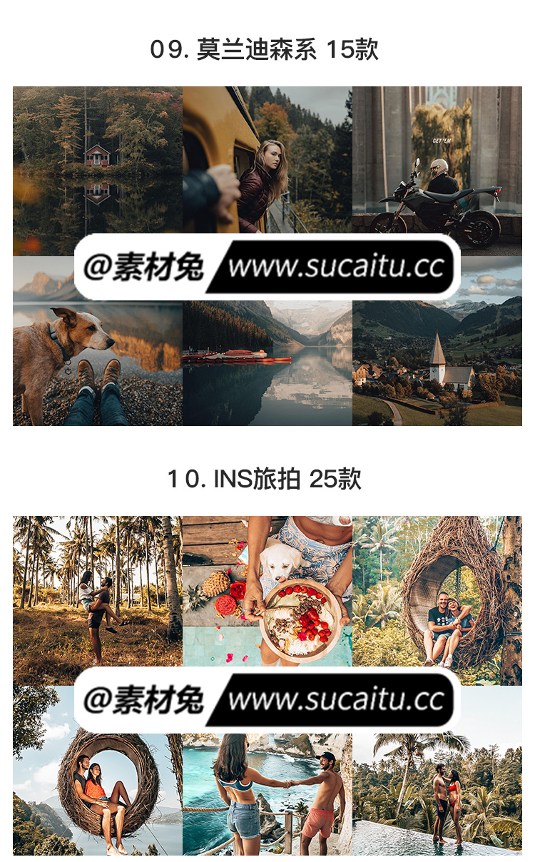 精选37+套LR预设PS滤镜PR调色手机Lightroom达芬奇FCPX剪映视频LUT插件人像
