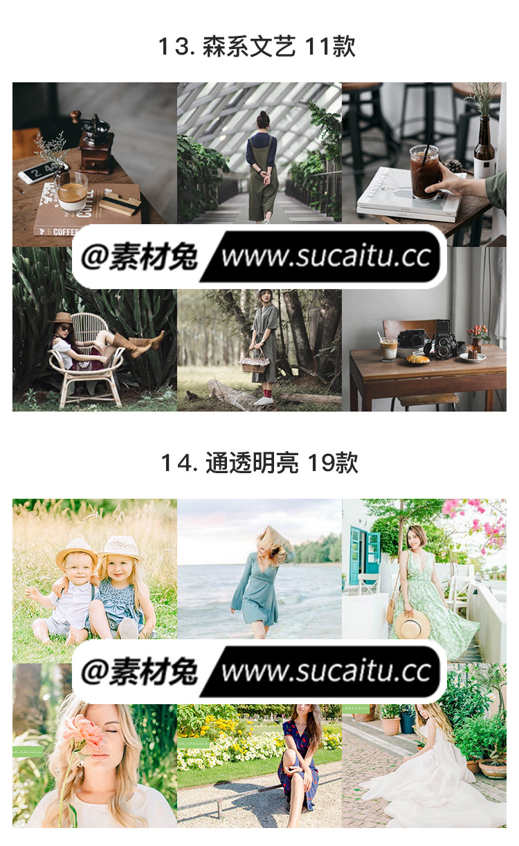 精选37+套LR预设PS滤镜PR调色手机Lightroom达芬奇FCPX剪映视频LUT插件人像