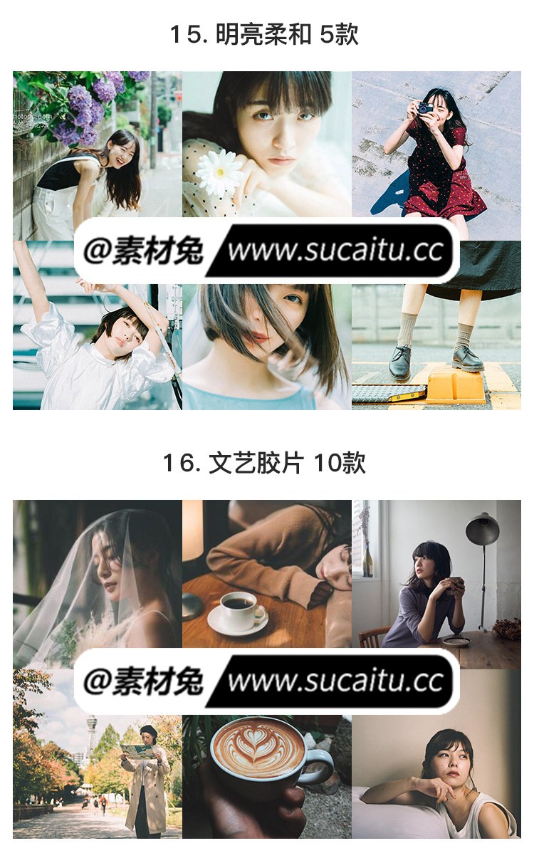 精选37+套LR预设PS滤镜PR调色手机Lightroom达芬奇FCPX剪映视频LUT插件人像