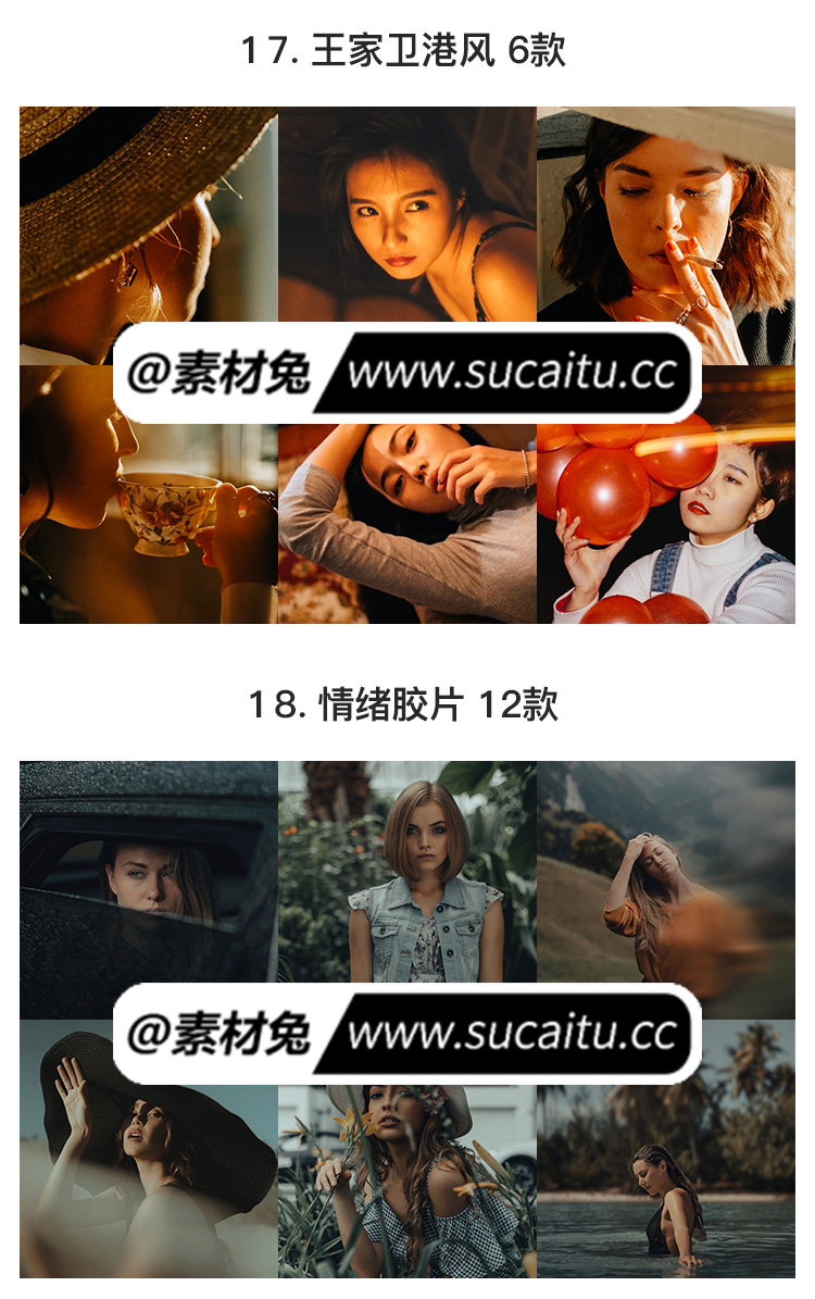 精选37+套LR预设PS滤镜PR调色手机Lightroom达芬奇FCPX剪映视频LUT插件人像
