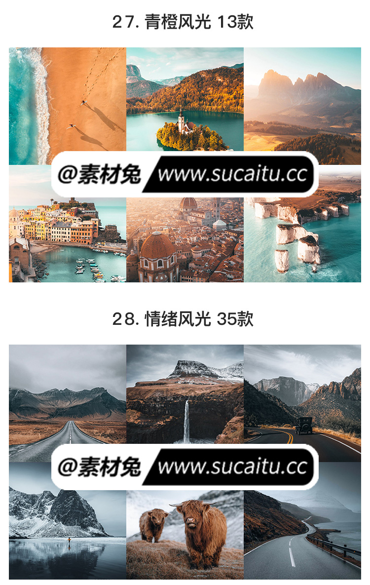 精选37+套LR预设PS滤镜PR调色手机Lightroom达芬奇FCPX剪映视频LUT插件人像