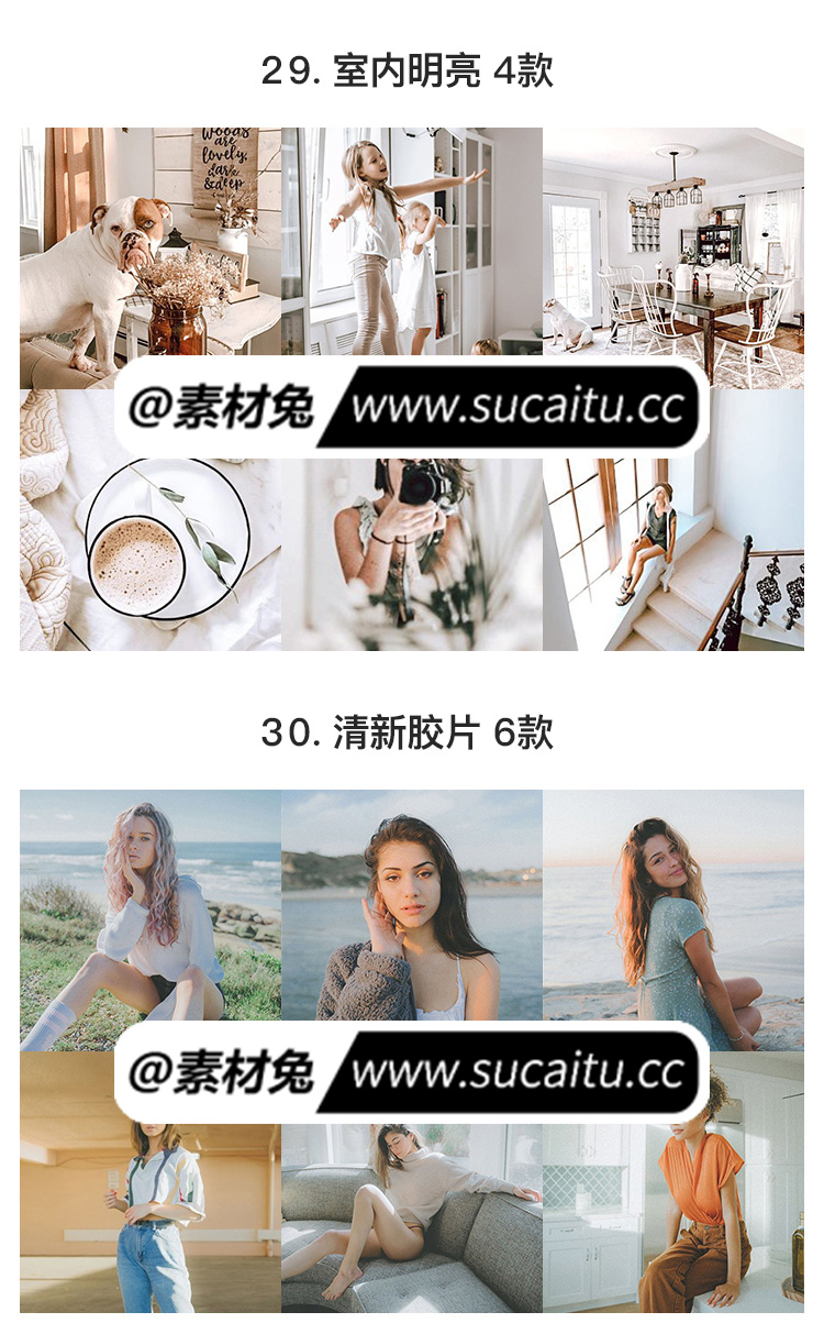 精选37+套LR预设PS滤镜PR调色手机Lightroom达芬奇FCPX剪映视频LUT插件人像