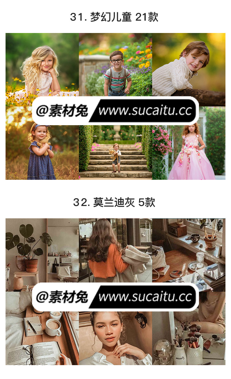 精选37+套LR预设PS滤镜PR调色手机Lightroom达芬奇FCPX剪映视频LUT插件人像