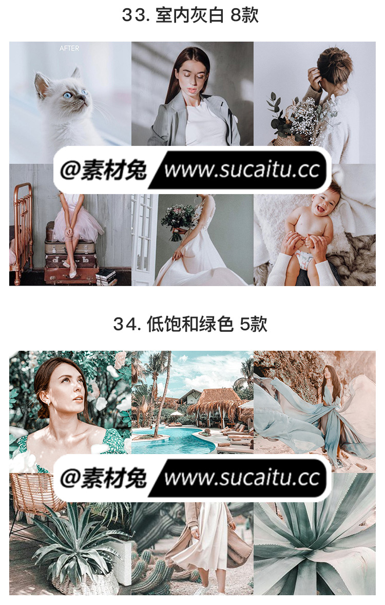 精选37+套LR预设PS滤镜PR调色手机Lightroom达芬奇FCPX剪映视频LUT插件人像