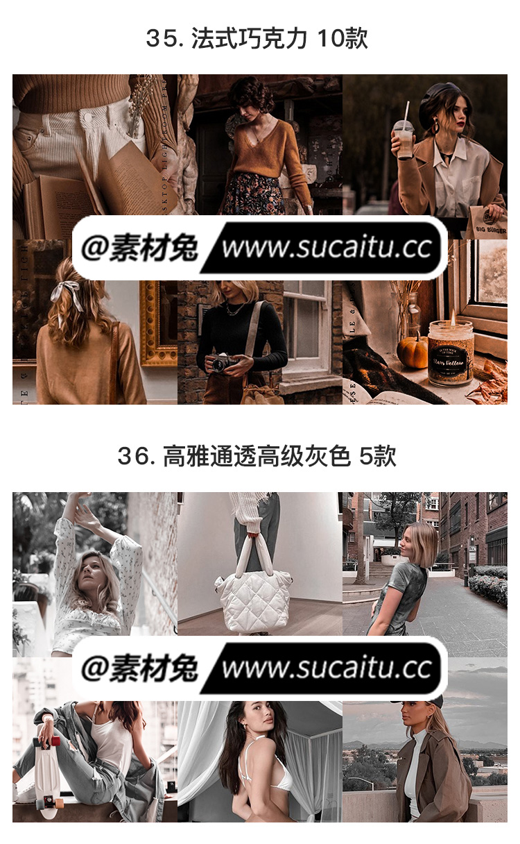 精选37+套LR预设PS滤镜PR调色手机Lightroom达芬奇FCPX剪映视频LUT插件人像