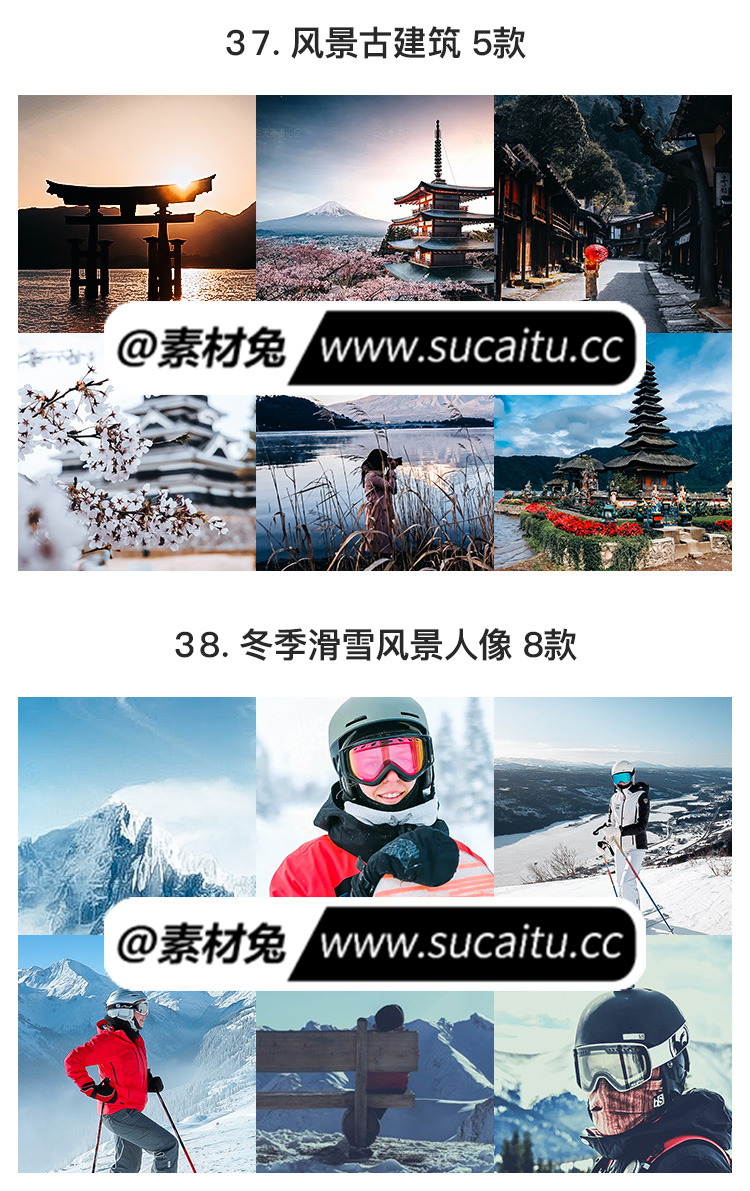 精选37+套LR预设PS滤镜PR调色手机Lightroom达芬奇FCPX剪映视频LUT插件人像