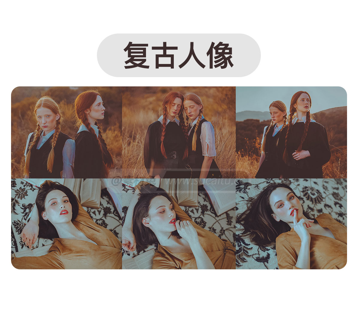 精选16888款LR预设PS滤镜PR调色手机Lightroom达芬奇FCPX剪映视频LUT插件人像预设