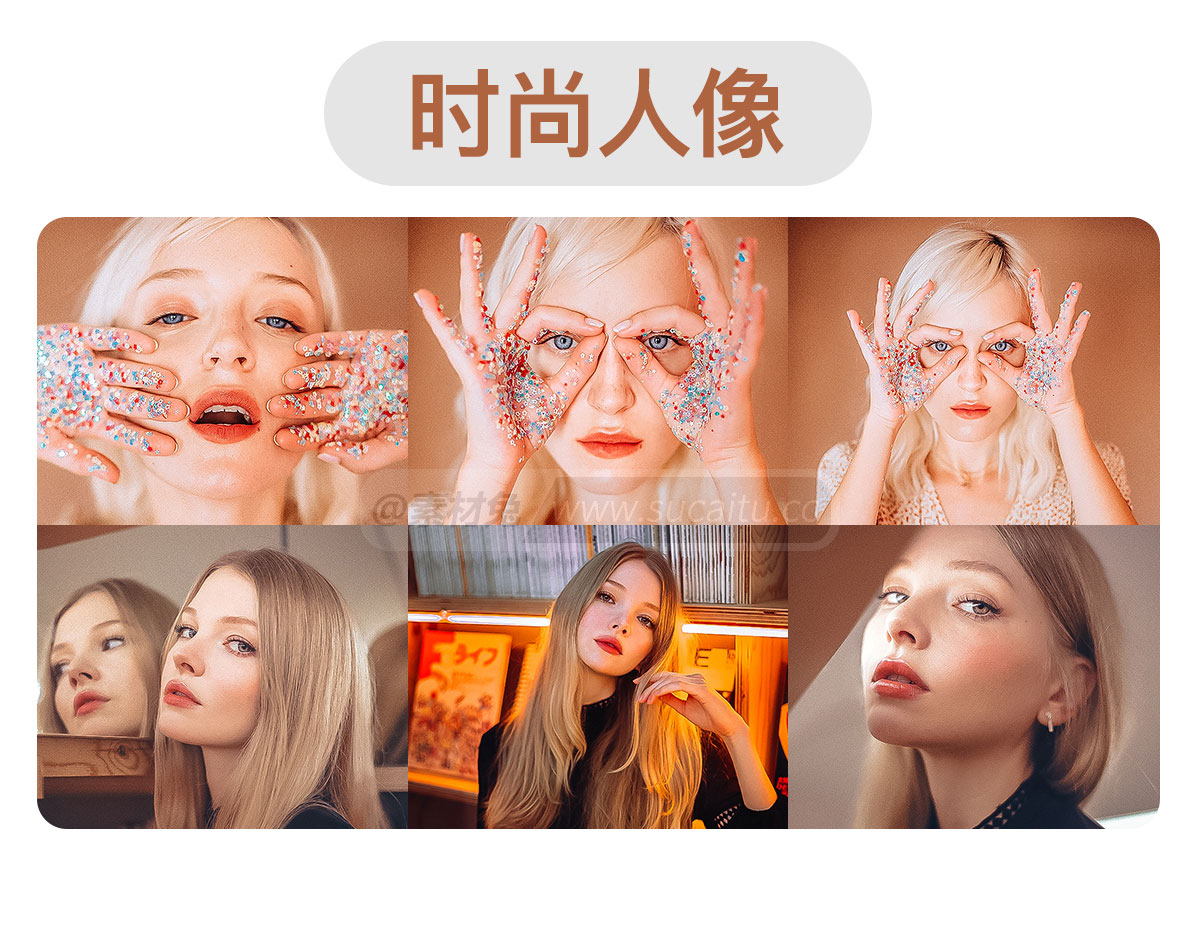 精选16888款LR预设PS滤镜PR调色手机Lightroom达芬奇FCPX剪映视频LUT插件人像预设