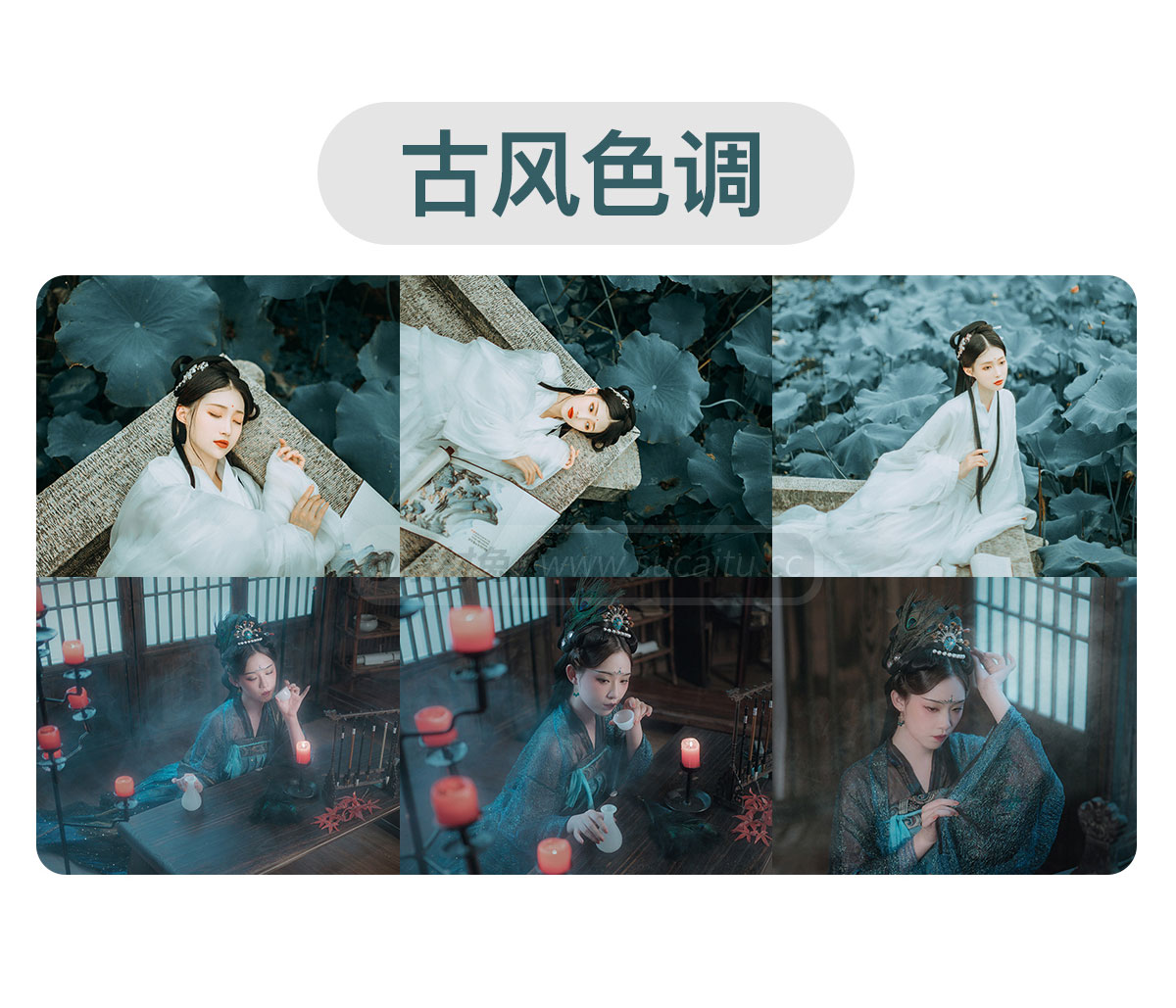 精选16888款LR预设PS滤镜PR调色手机Lightroom达芬奇FCPX剪映视频LUT插件人像预设