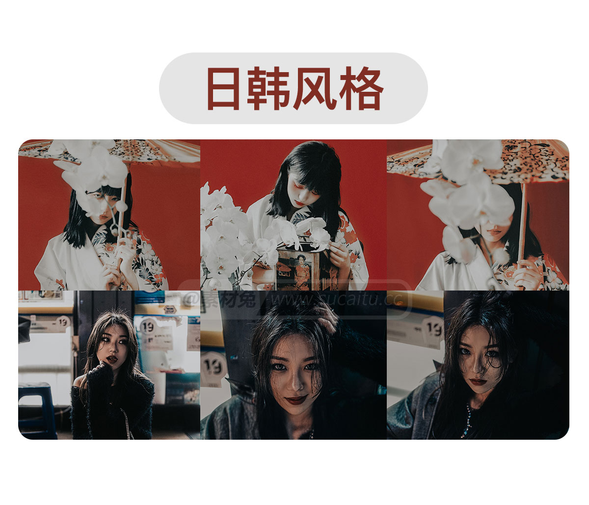 精选16888款LR预设PS滤镜PR调色手机Lightroom达芬奇FCPX剪映视频LUT插件人像预设