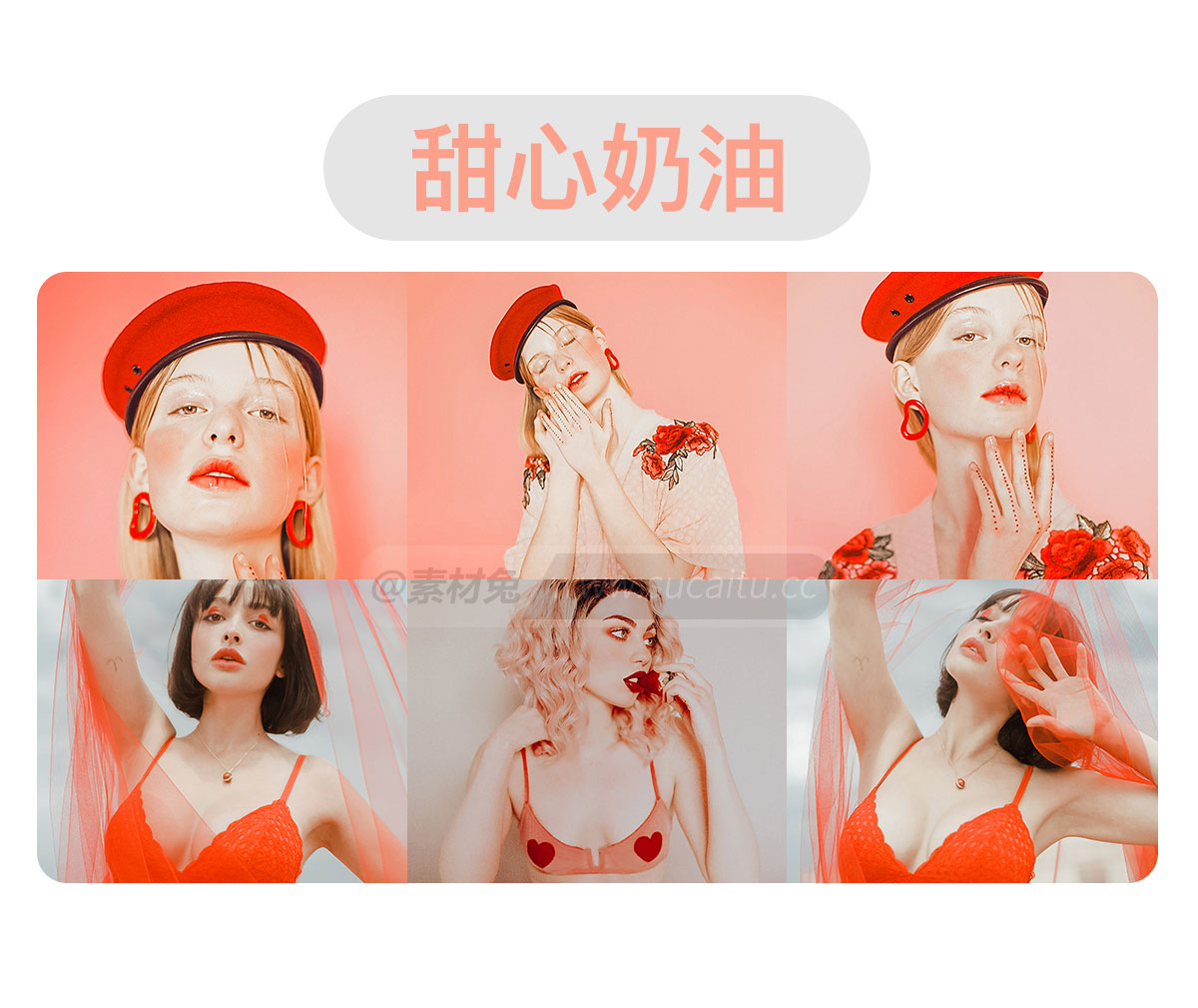 精选16888款LR预设PS滤镜PR调色手机Lightroom达芬奇FCPX剪映视频LUT插件人像预设