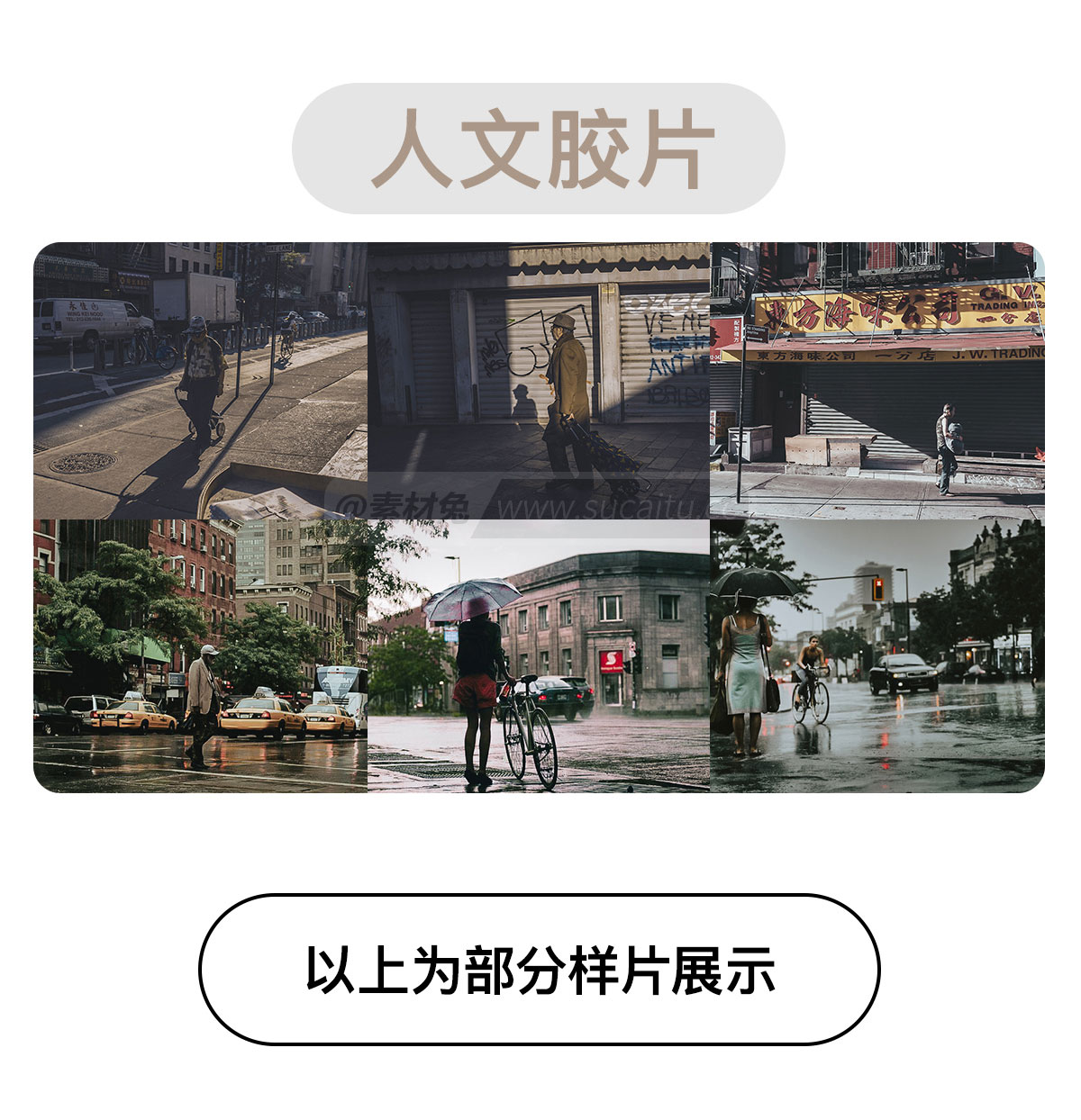 精选16888款LR预设PS滤镜PR调色手机Lightroom达芬奇FCPX剪映视频LUT插件人像预设