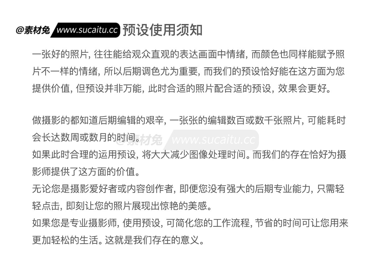 精选16888款LR预设PS滤镜PR调色手机Lightroom达芬奇FCPX剪映视频LUT插件人像预设