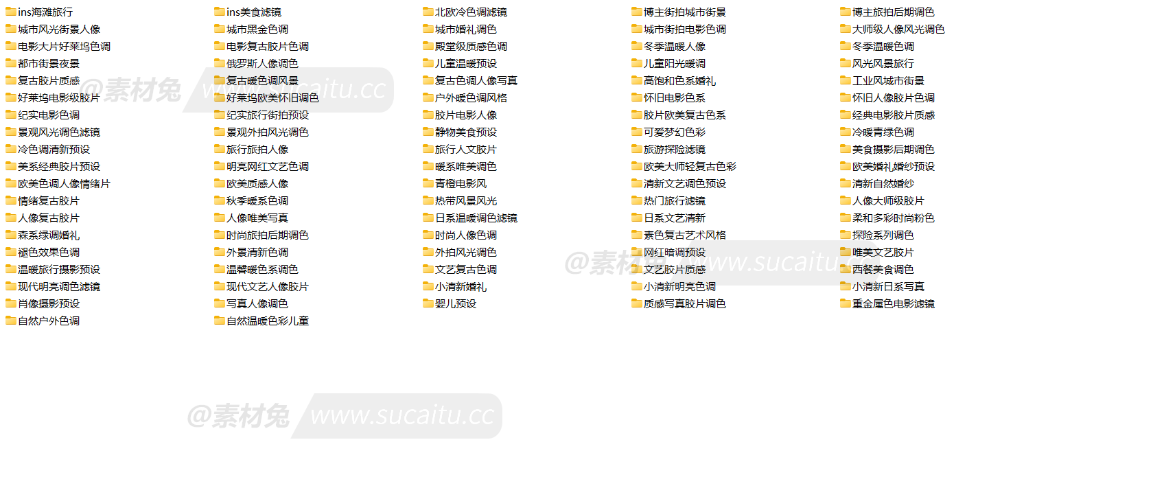 精选16888款LR预设PS滤镜PR调色手机Lightroom达芬奇FCPX剪映视频LUT插件人像预设