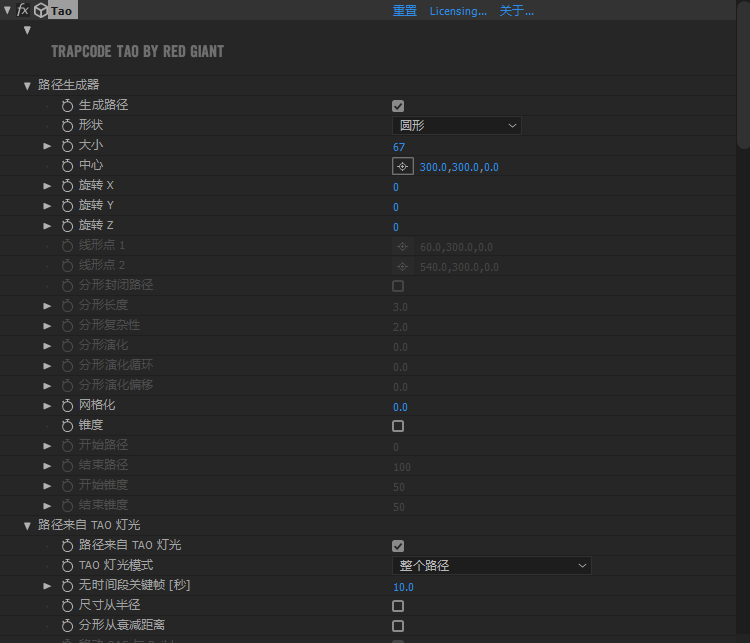 红巨星粒子插件套装Trapcode Suite 2023 win中文汉化版多帧渲染