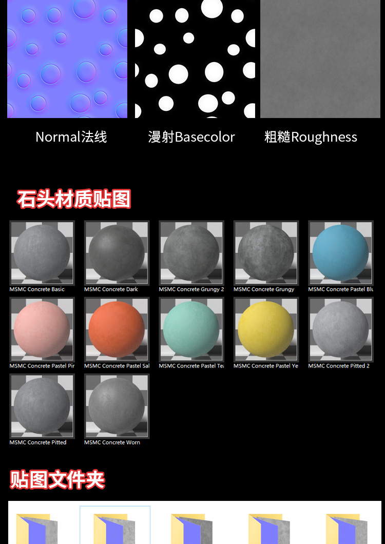 GSG 灰猩猩材质贴图