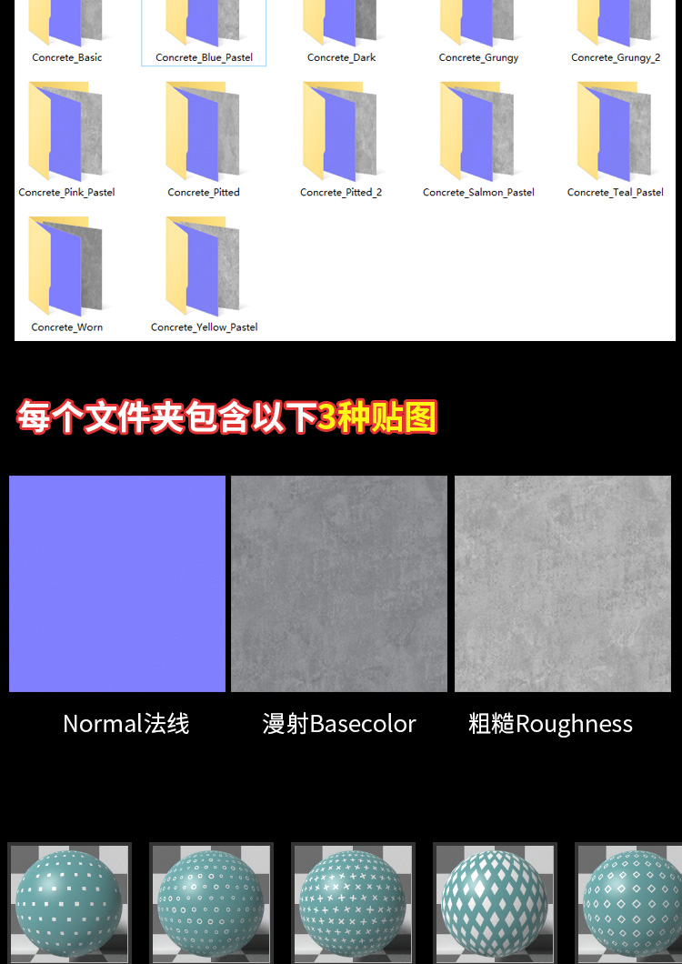 GSG 灰猩猩材质贴图