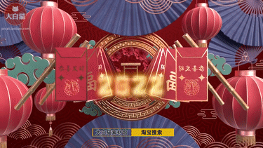 【AE新年模板】三维剪纸中国风红色农历2023新年片头动画AE模板