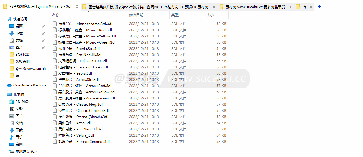 18款富士经典负片模拟滤镜nc/cc胶片复古色调PR/FCPX达芬奇LUT预设LR预设