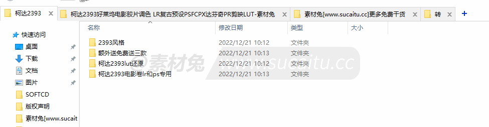 柯达2393好莱坞电影胶片调色 LR复古预设PSFCPX达芬奇PR剪映LUT预设