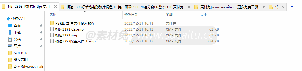 柯达2393好莱坞电影胶片调色 LR复古预设PSFCPX达芬奇PR剪映LUT预设