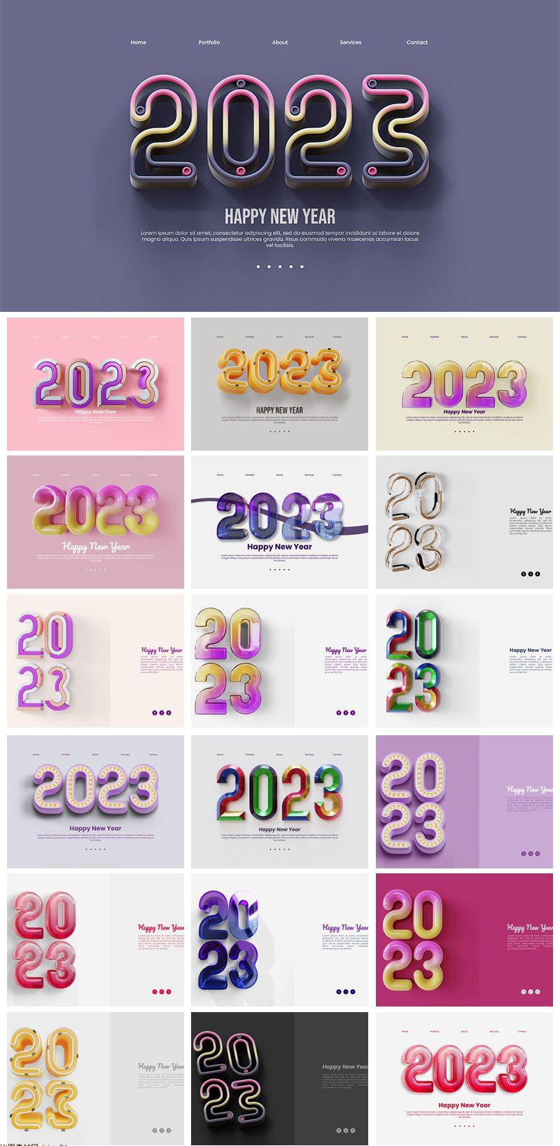 19款2023年新年兔年数字字体设计PSD格式