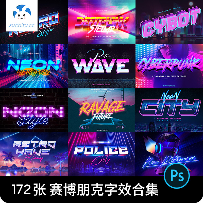 赛博朋克科幻未来字体特效海报文字效果样机PSD设计素材模板PS