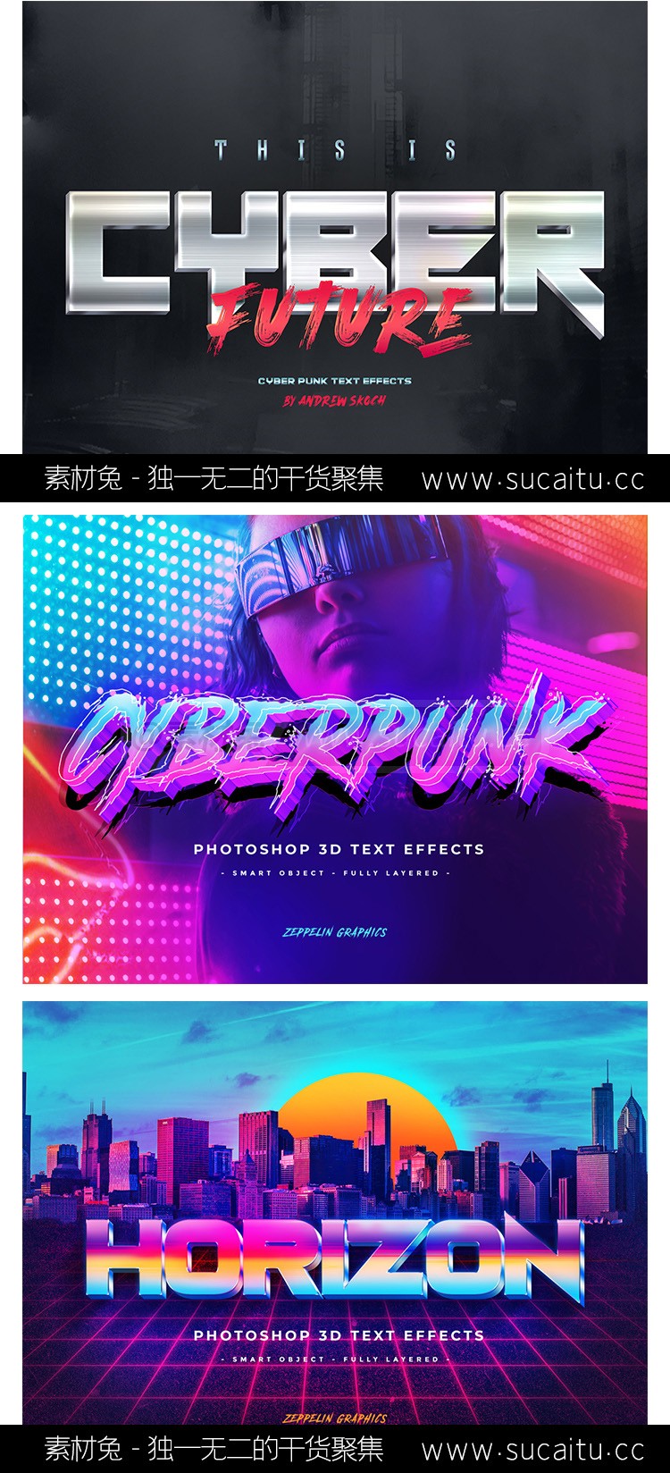 赛博朋克科幻未来字体特效海报文字效果样机PSD设计素材模板PS