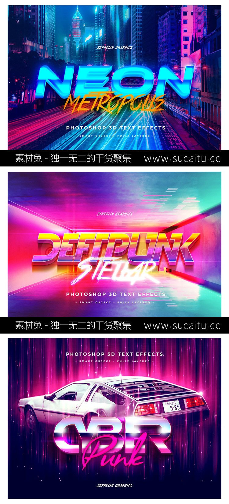 赛博朋克科幻未来字体特效海报文字效果样机PSD设计素材模板PS