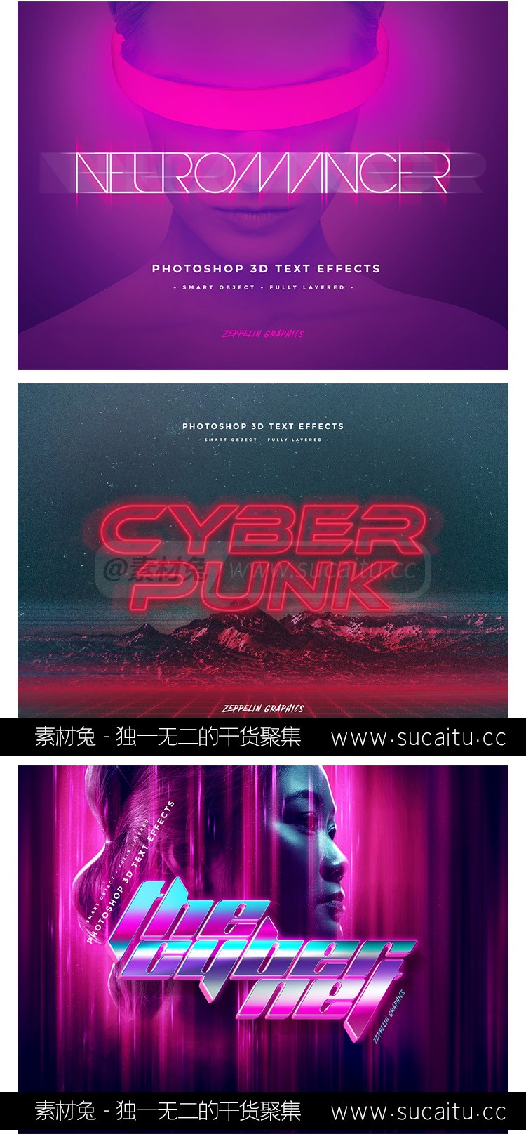 赛博朋克科幻未来字体特效海报文字效果样机PSD设计素材模板PS
