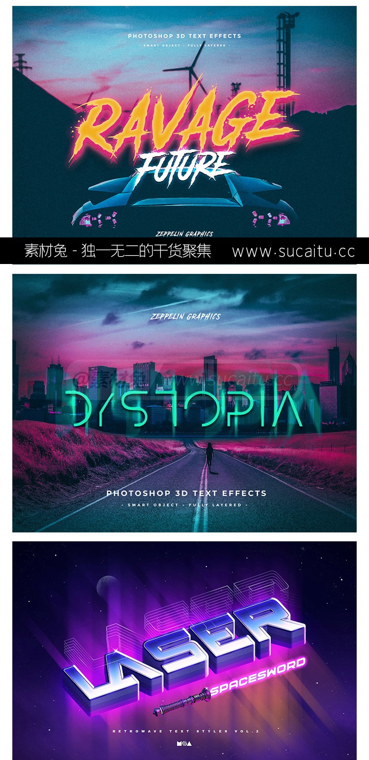 赛博朋克科幻未来字体特效海报文字效果样机PSD设计素材模板PS