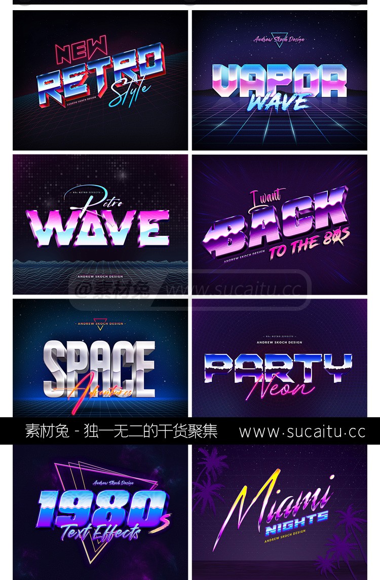 赛博朋克科幻未来字体特效海报文字效果样机PSD设计素材模板PS