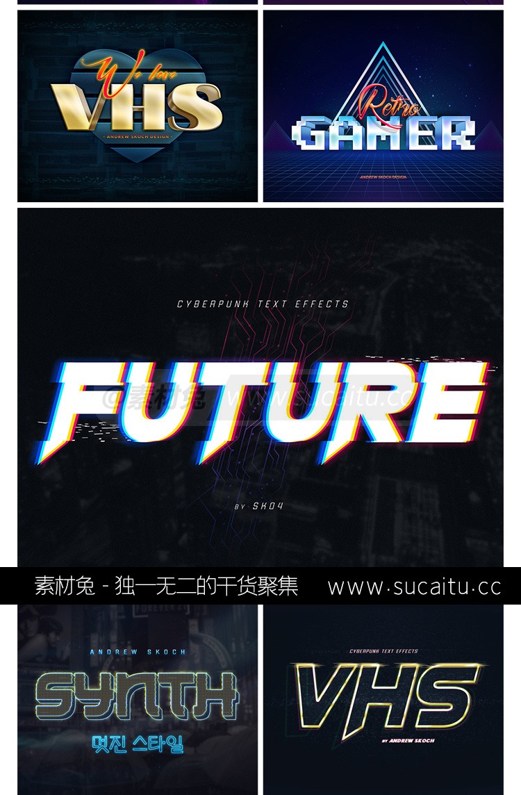 赛博朋克科幻未来字体特效海报文字效果样机PSD设计素材模板PS