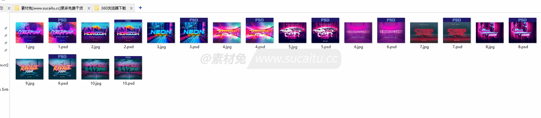赛博朋克科幻未来字体特效海报文字效果样机PSD设计素材模板PS