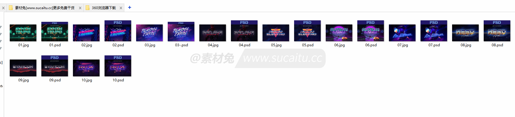 赛博朋克科幻未来字体特效海报文字效果样机PSD设计素材模板PS