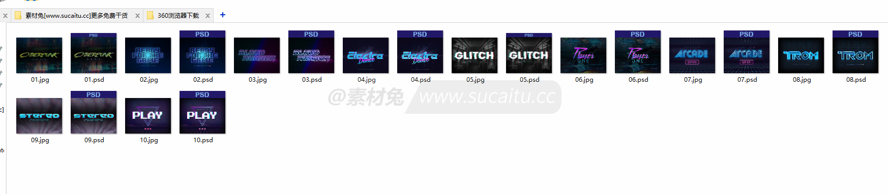 赛博朋克科幻未来字体特效海报文字效果样机PSD设计素材模板PS