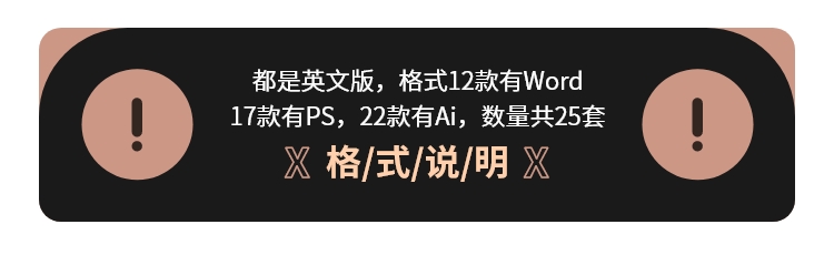 设计师简历模板个人求职应聘UI面试创意艺术生简约word/ai/psd版